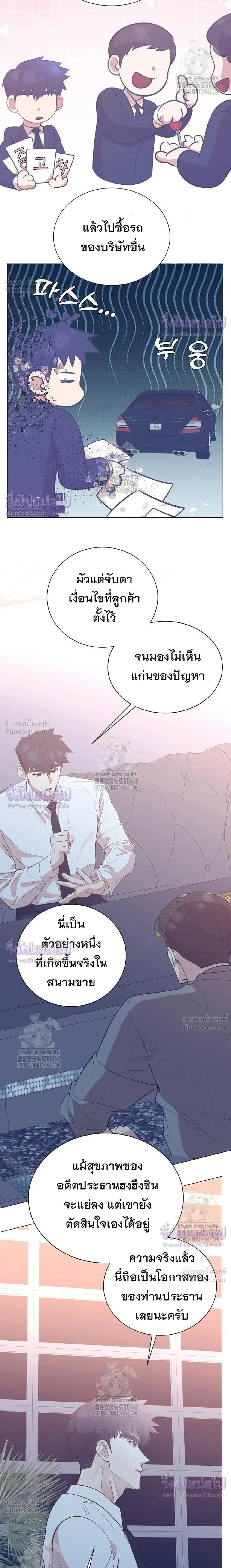 หน้าที่ 24