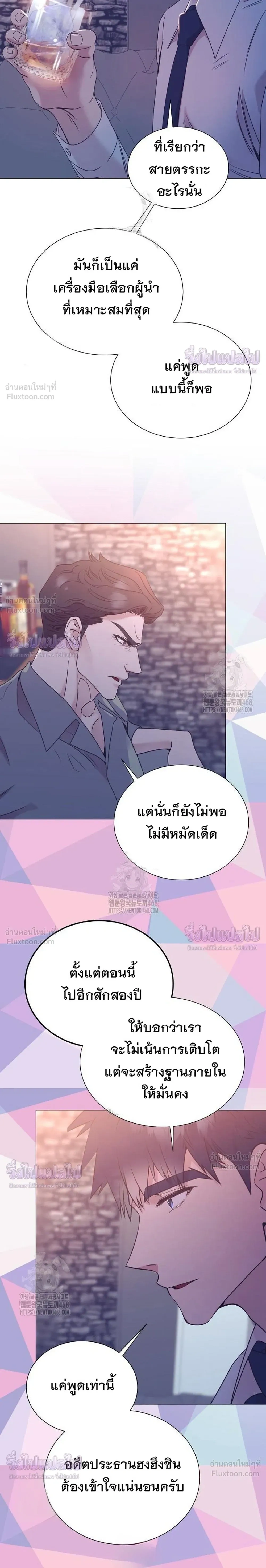 หน้าที่ 32