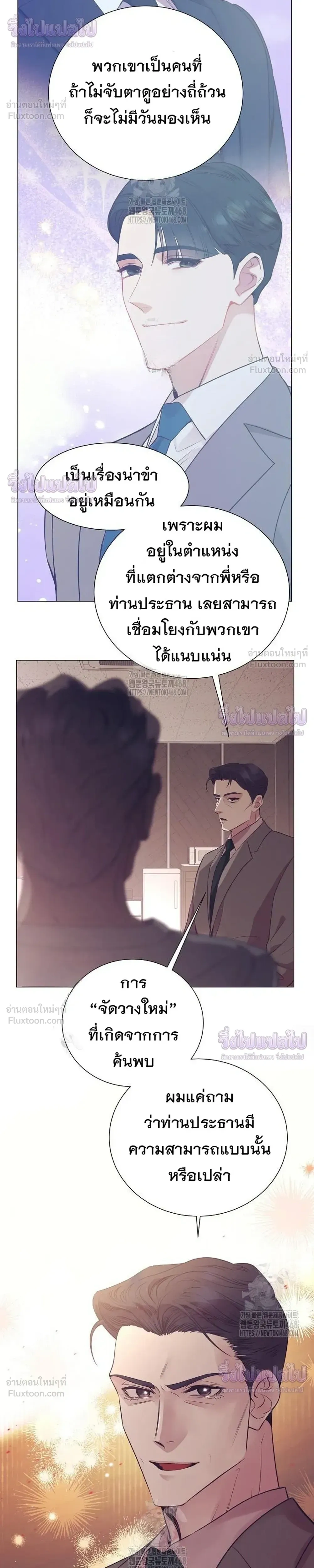 หน้าที่ 26