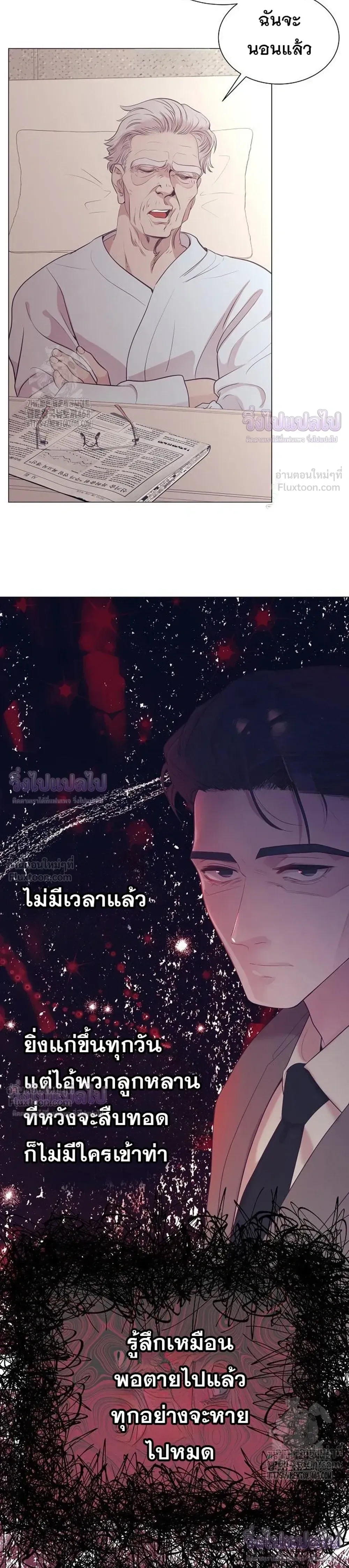 หน้าที่ 11