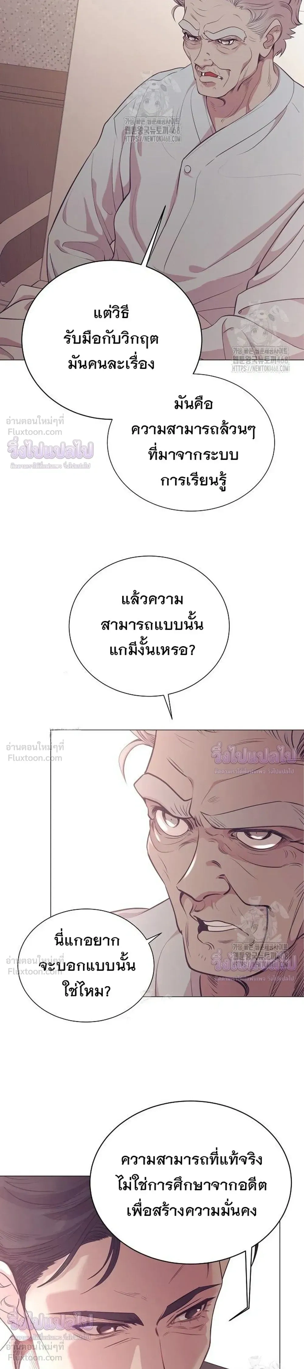 หน้าที่ 23