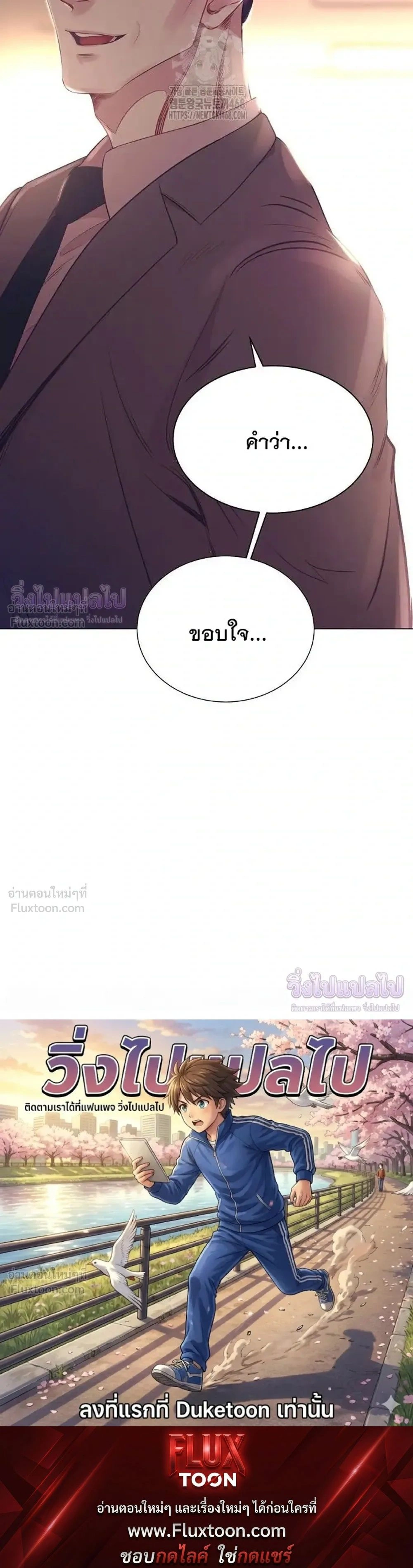 หน้าที่ 31