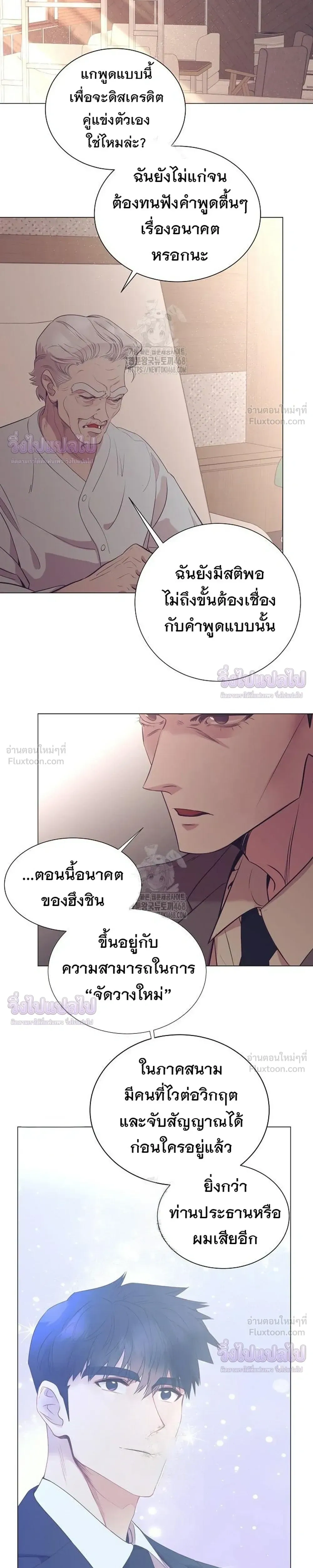 หน้าที่ 25