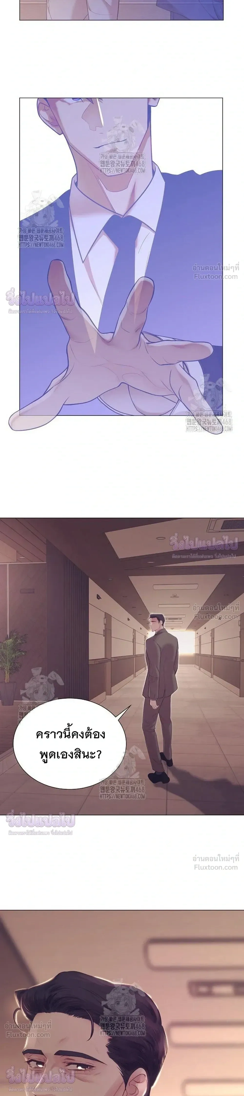 หน้าที่ 30