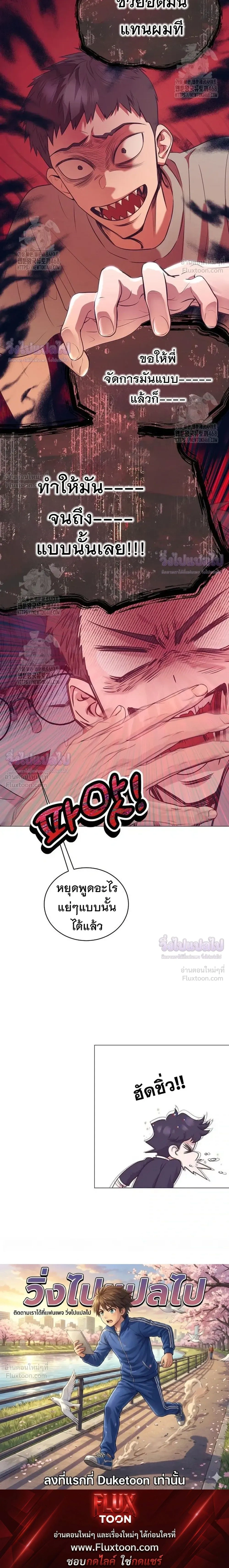 หน้าที่ 27
