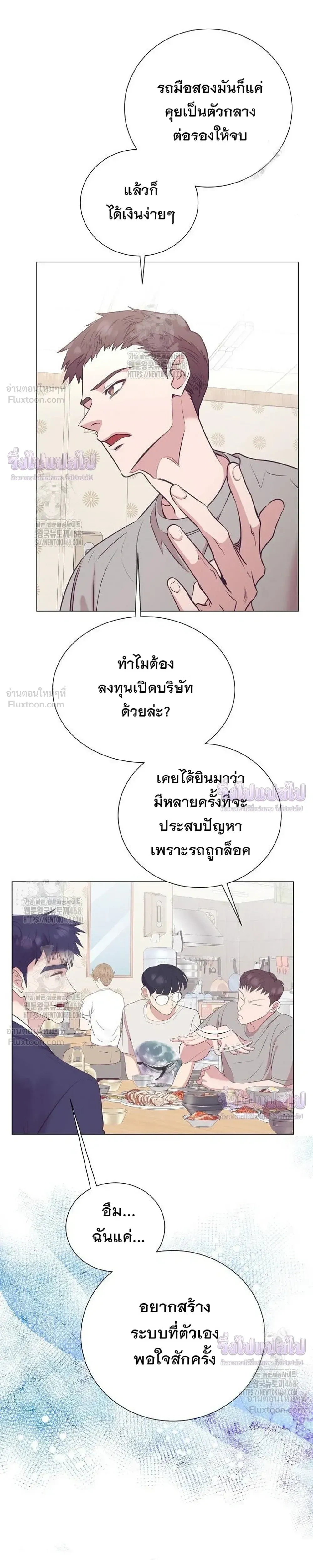 หน้าที่ 21
