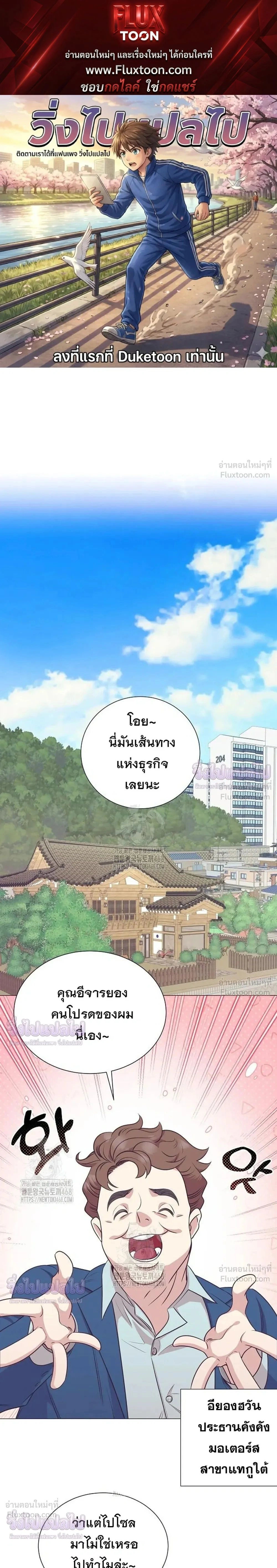หน้าที่ 1