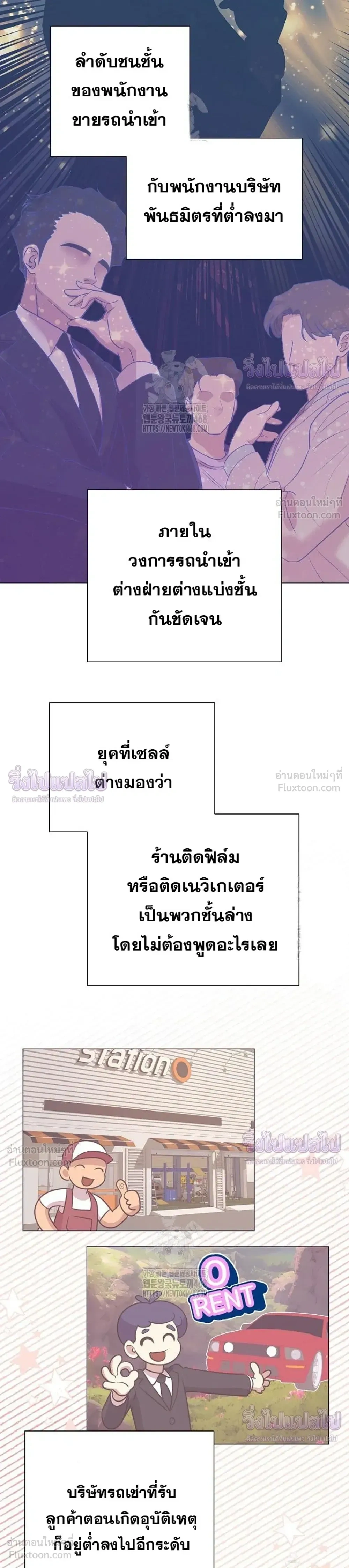หน้าที่ 19