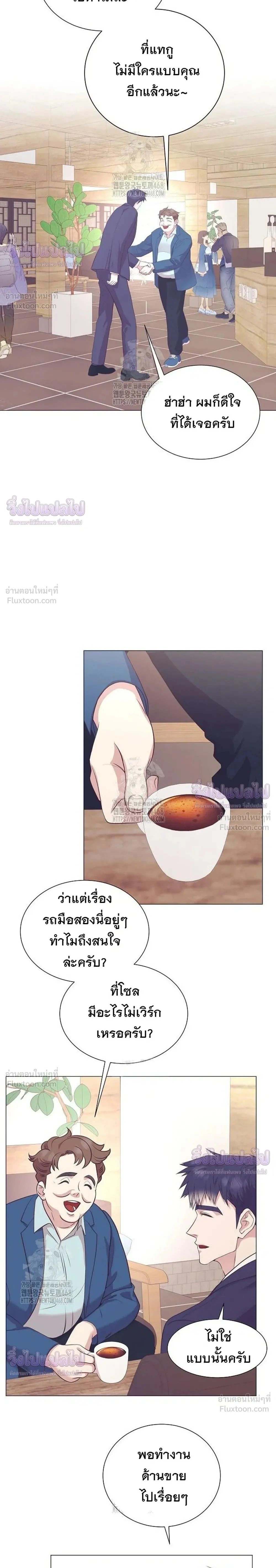หน้าที่ 2