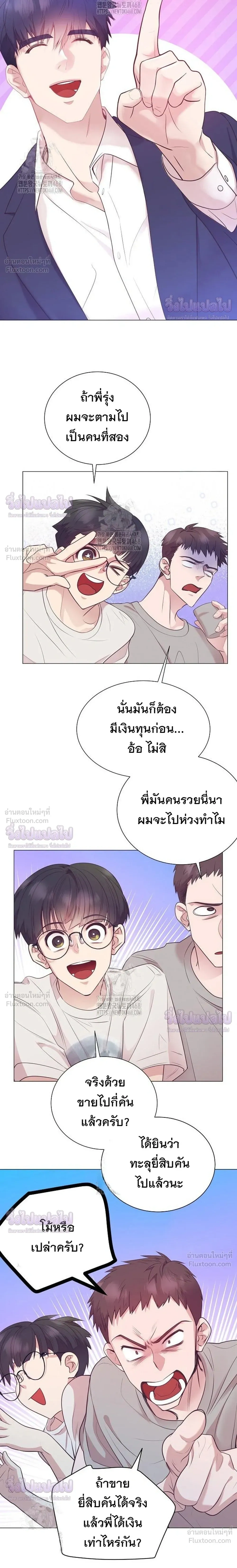 หน้าที่ 24