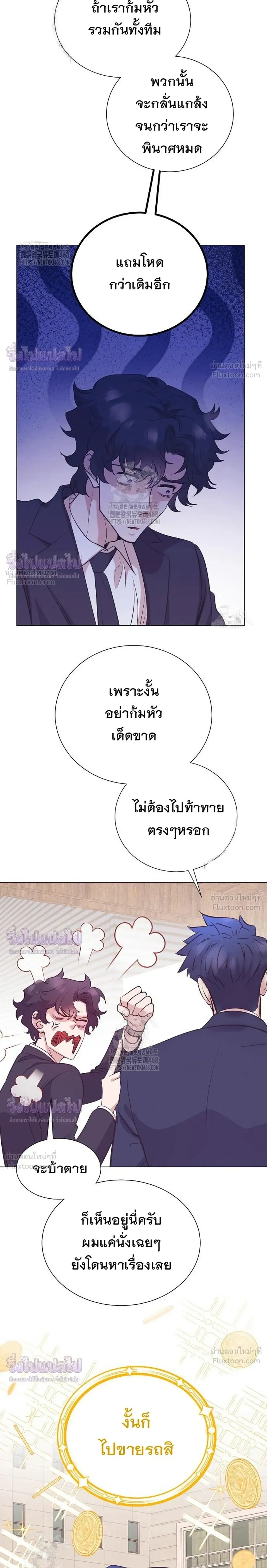 หน้าที่ 24