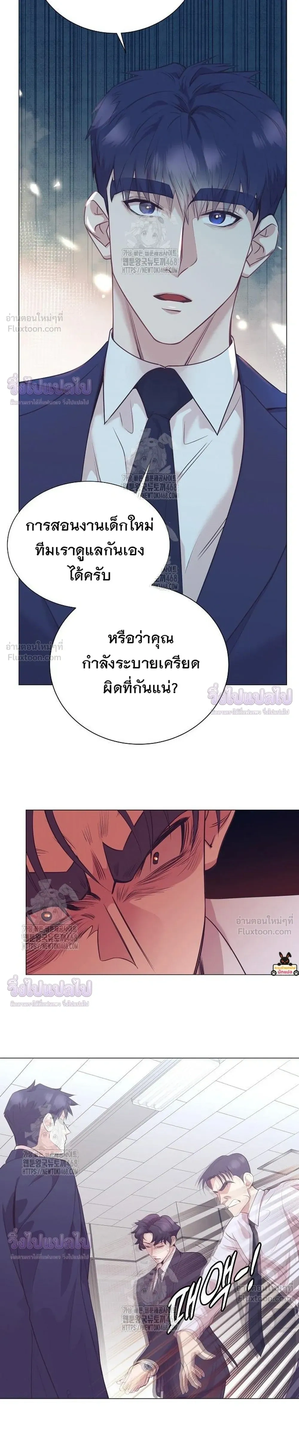 หน้าที่ 12