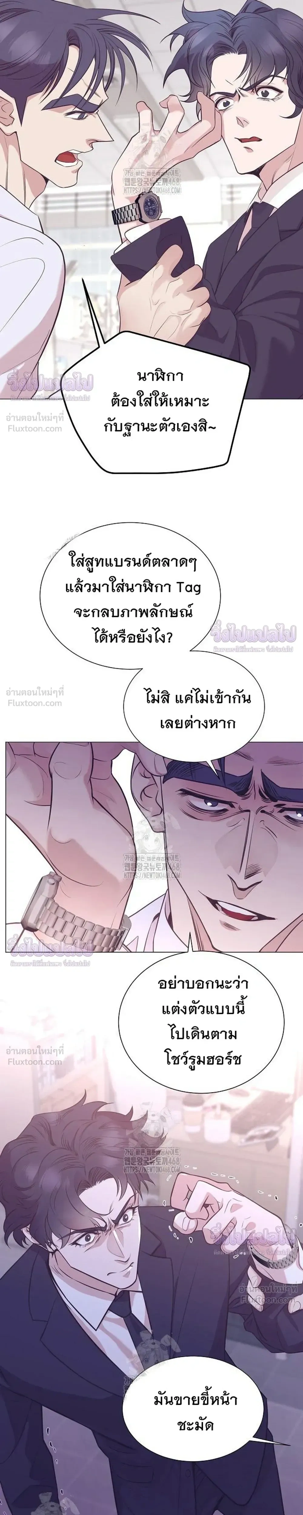 หน้าที่ 9