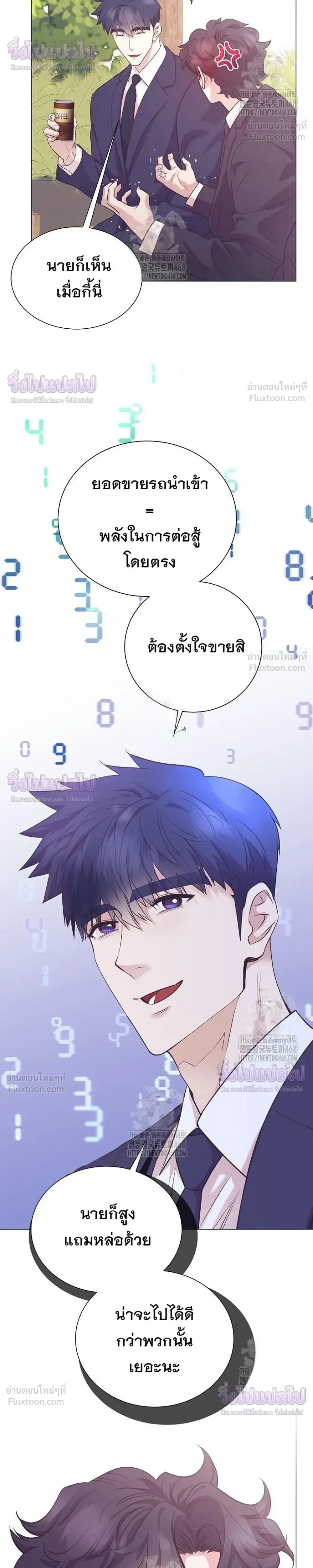 หน้าที่ 26