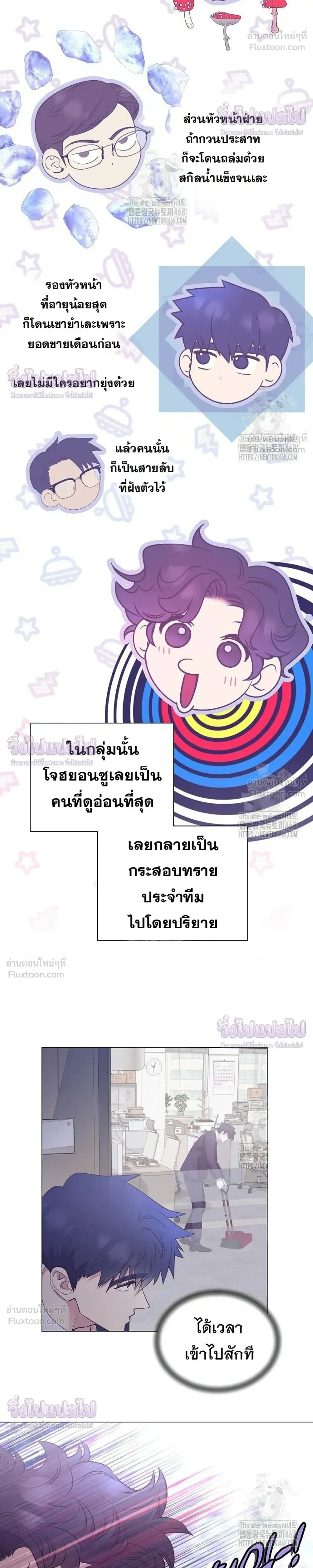 หน้าที่ 6
