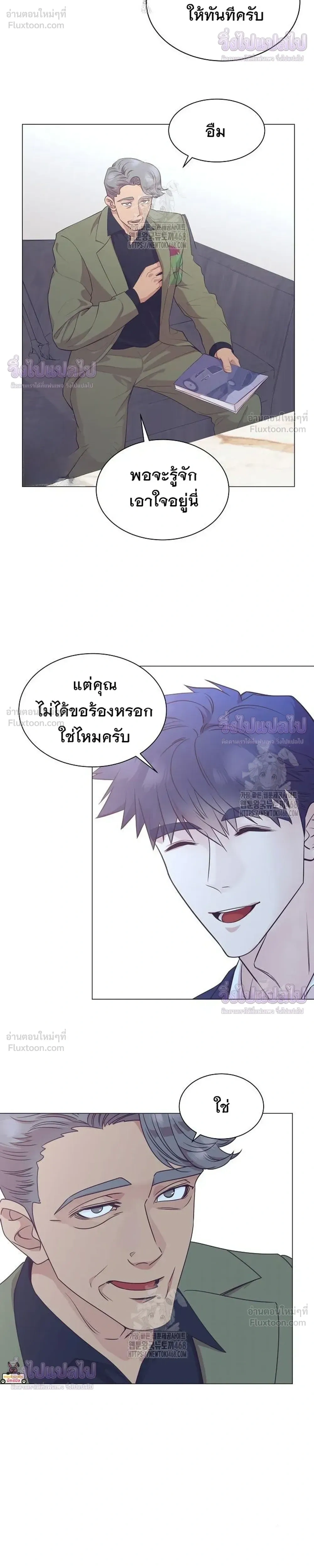 หน้าที่ 6