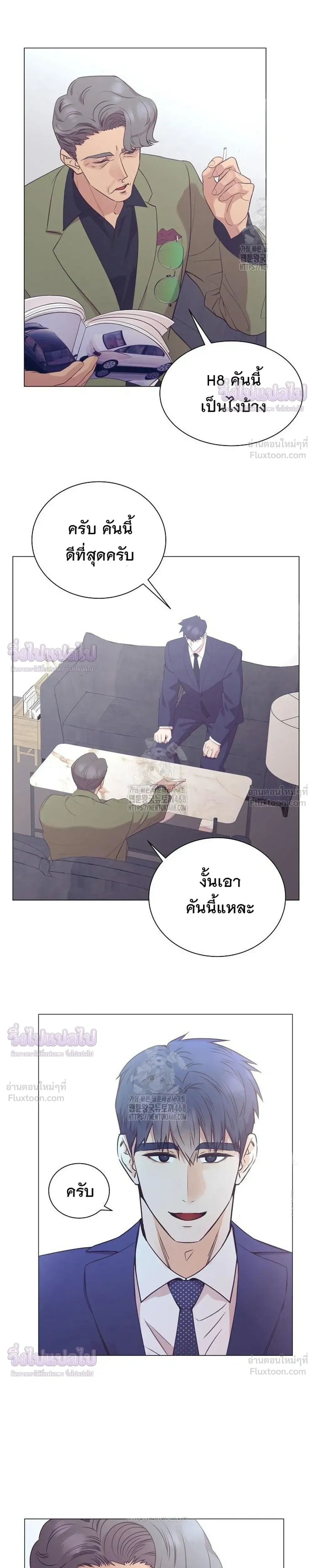 หน้าที่ 13