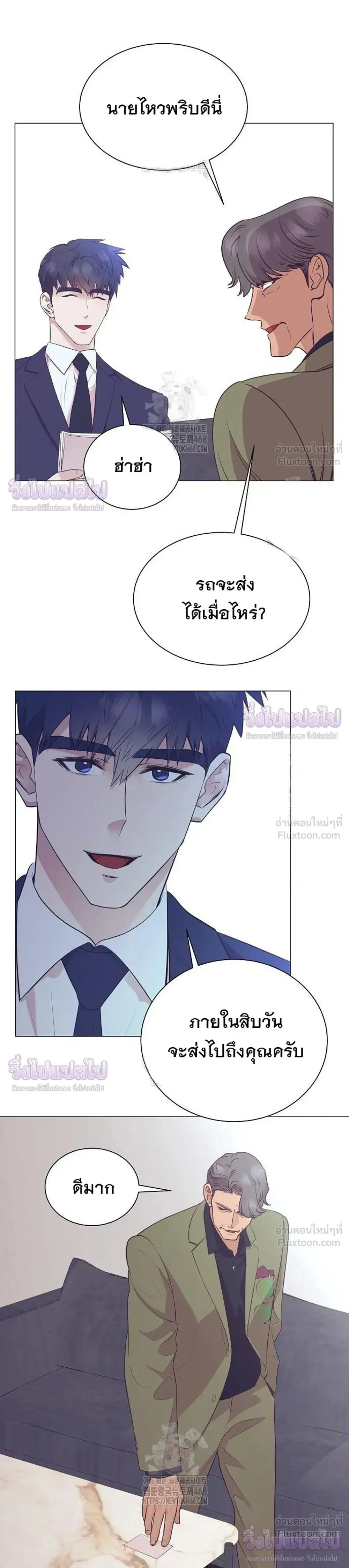 หน้าที่ 23