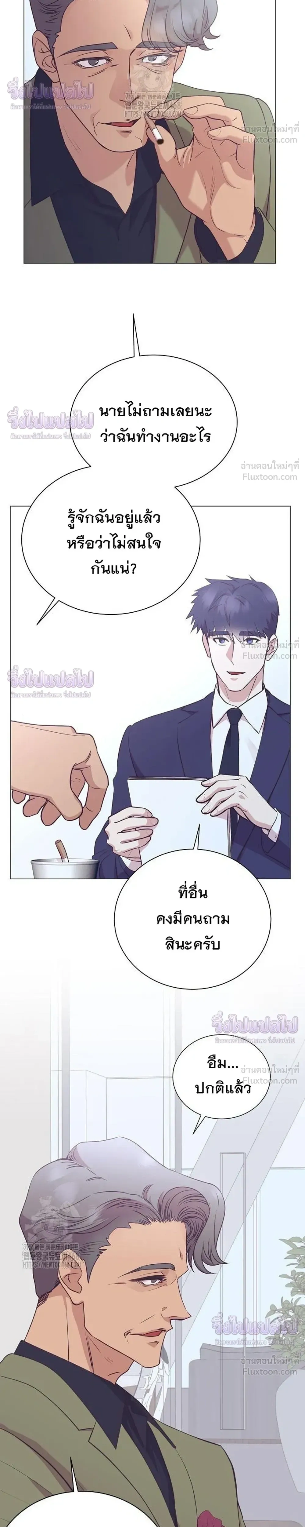 หน้าที่ 14