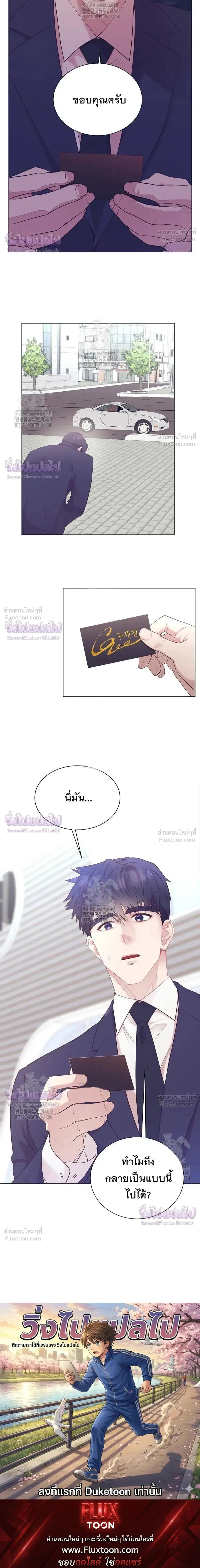 หน้าที่ 28