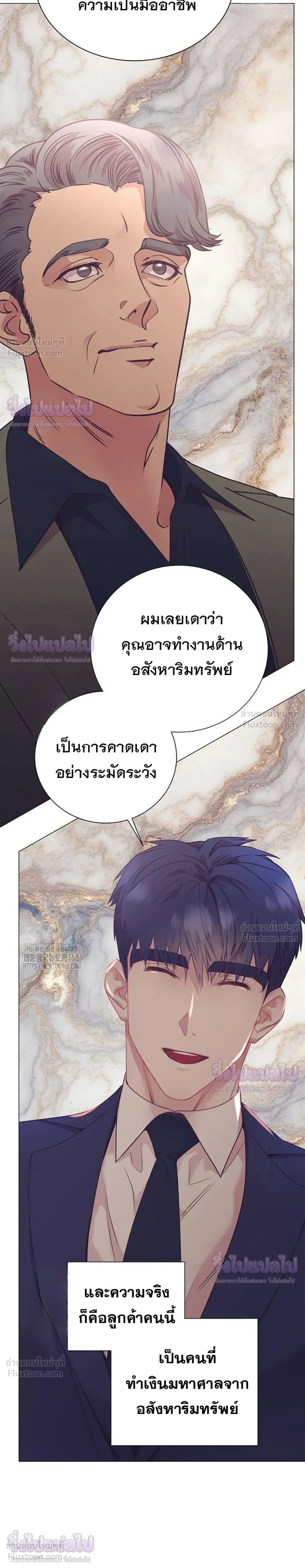 หน้าที่ 20