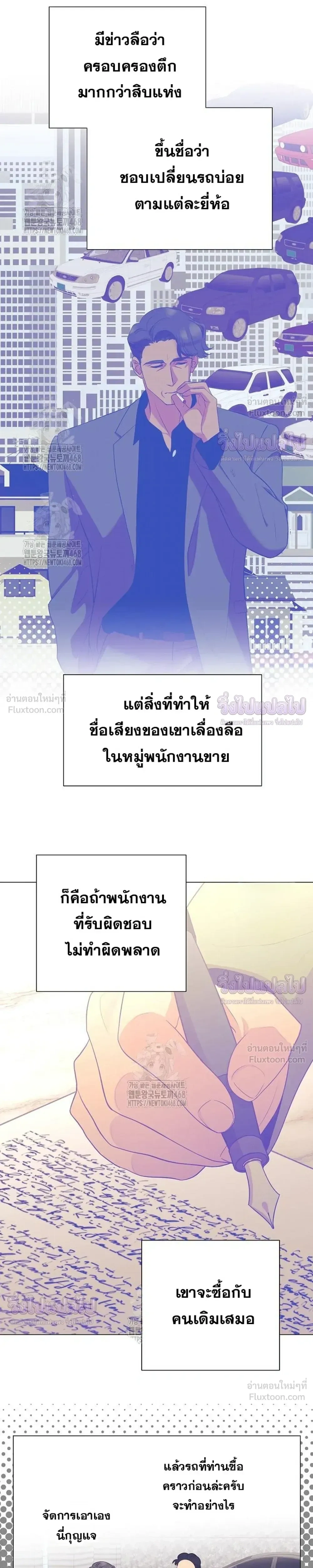 หน้าที่ 21