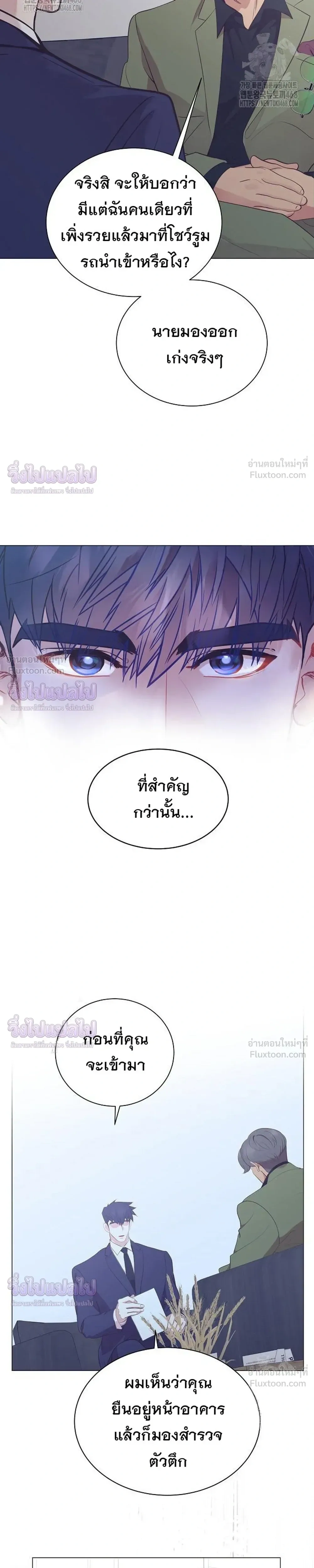 หน้าที่ 17