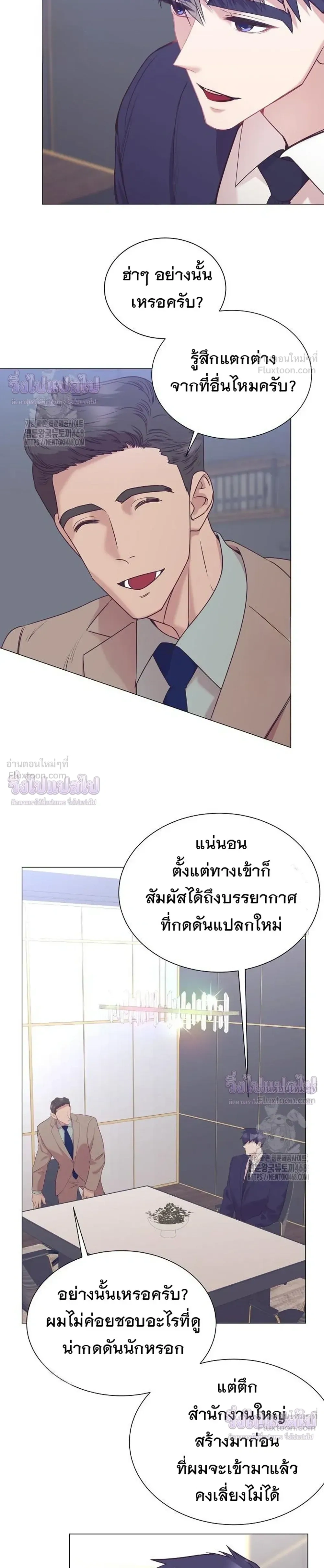 หน้าที่ 27