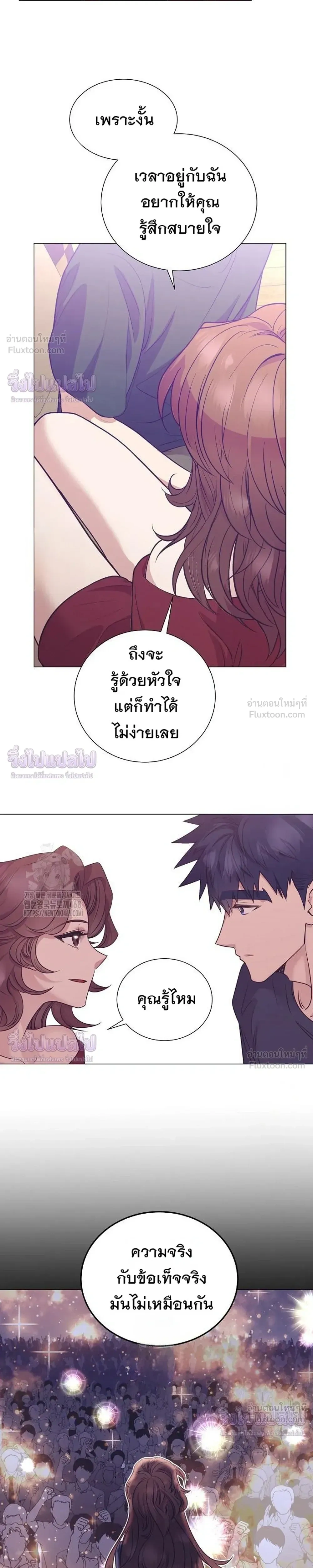 หน้าที่ 17