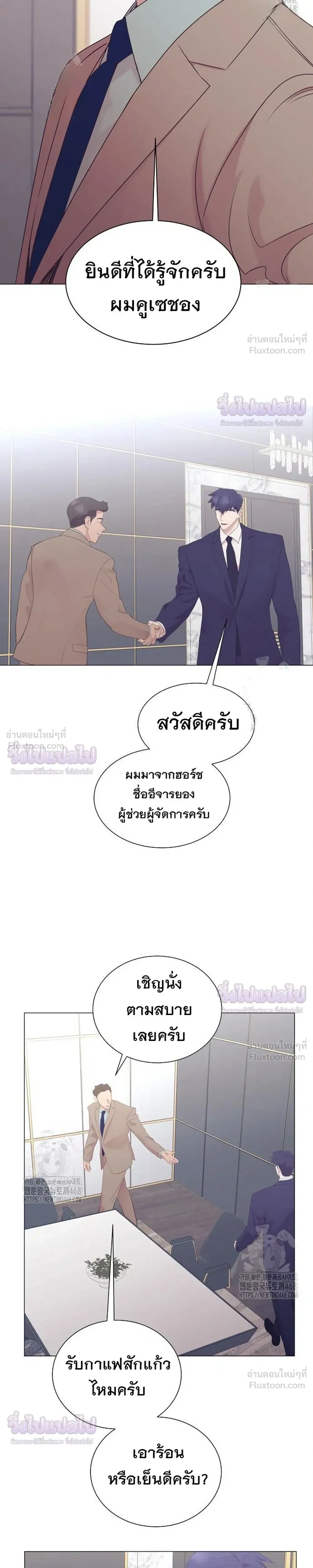 หน้าที่ 25