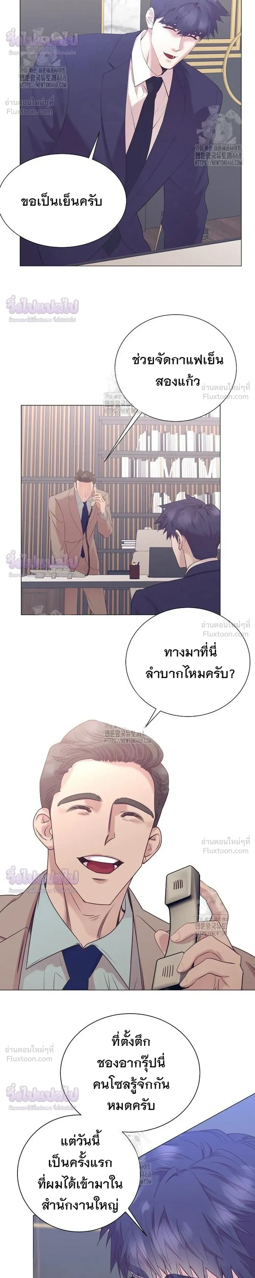 หน้าที่ 26