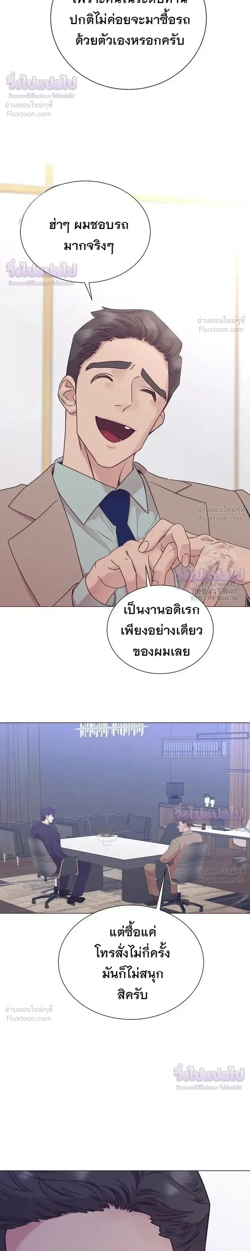หน้าที่ 29
