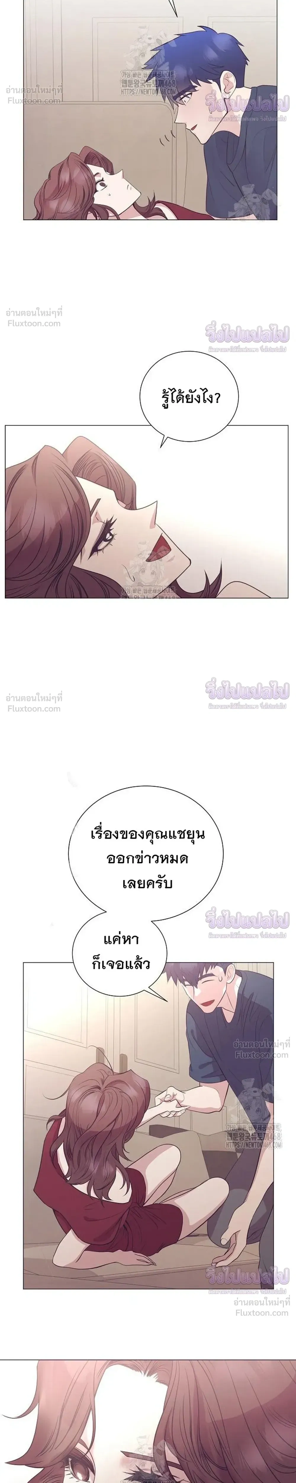 หน้าที่ 14