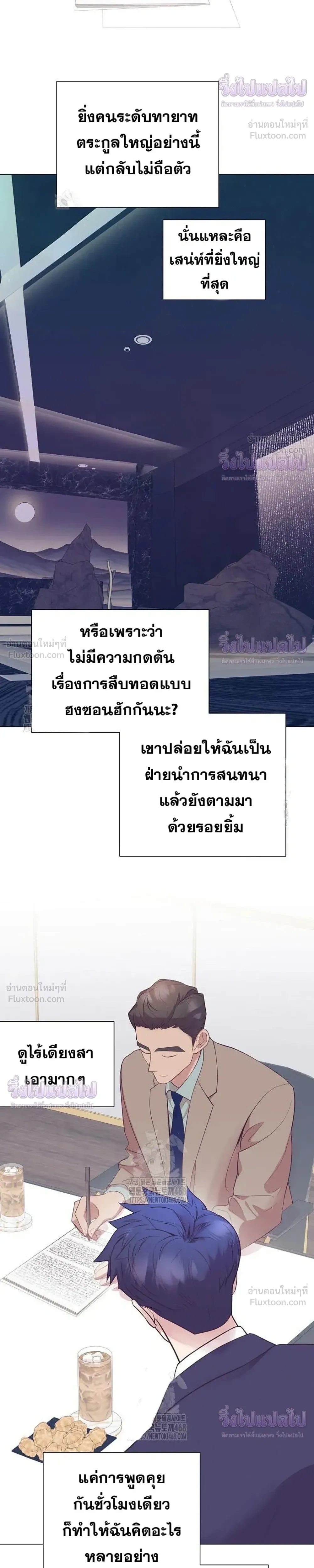 หน้าที่ 22