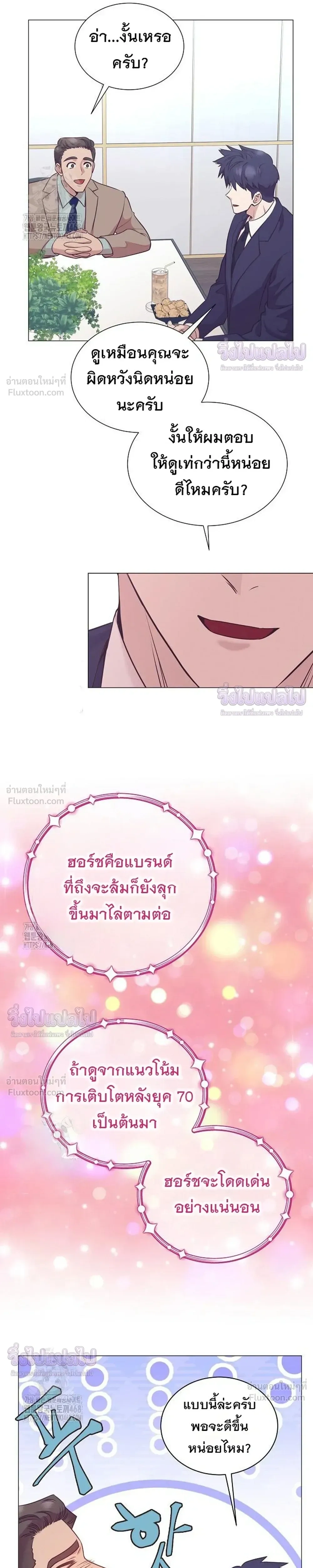 หน้าที่ 17