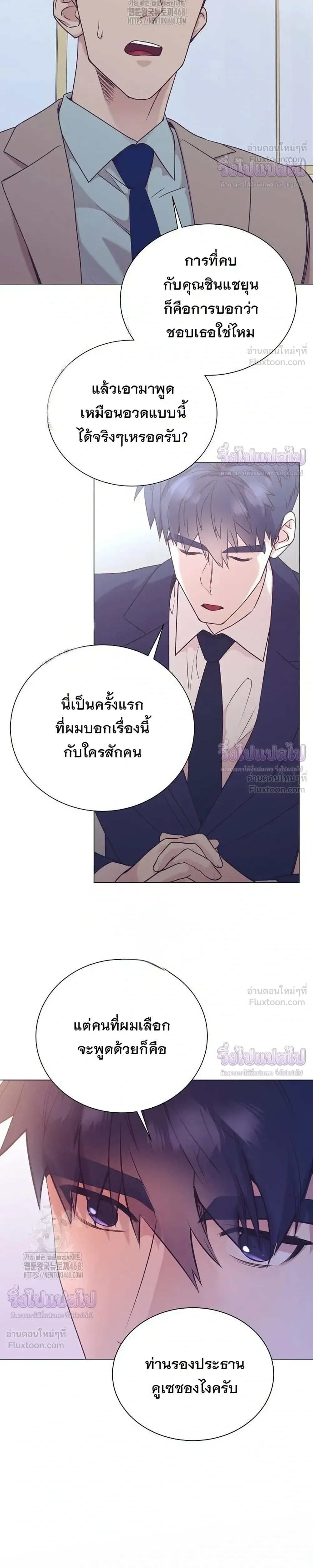 หน้าที่ 26