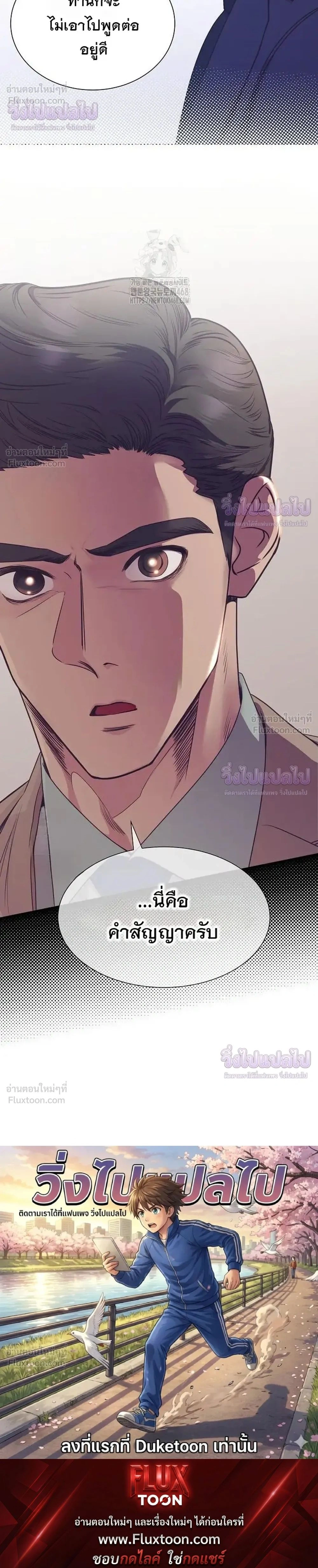 หน้าที่ 29