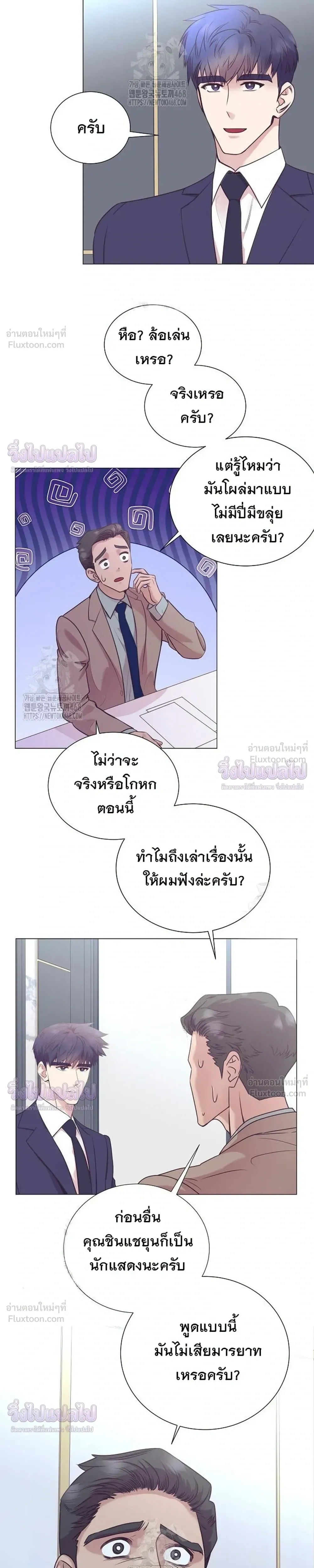 หน้าที่ 25