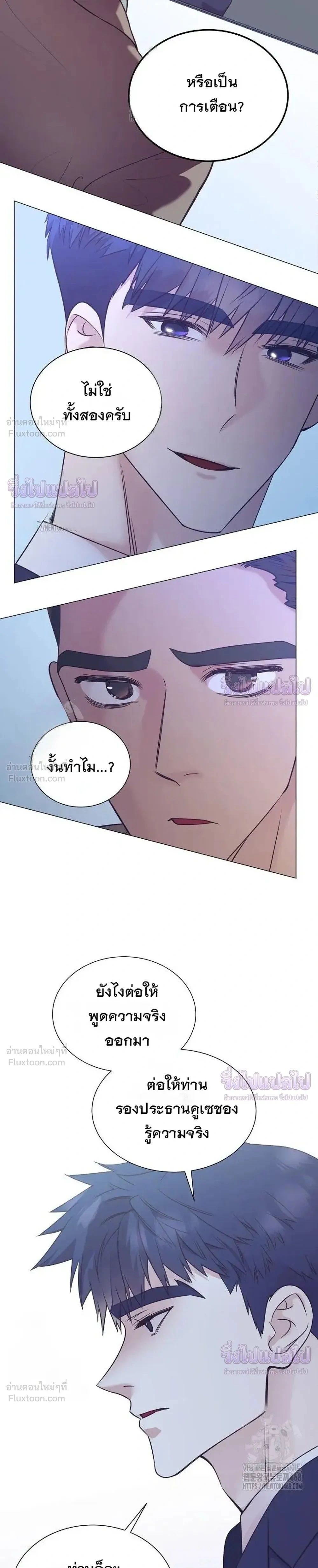 หน้าที่ 28