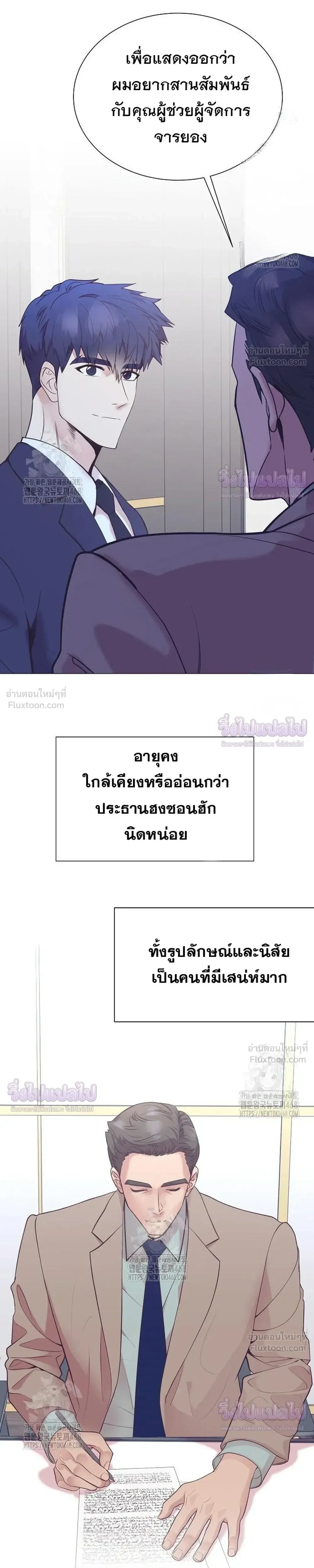 หน้าที่ 21