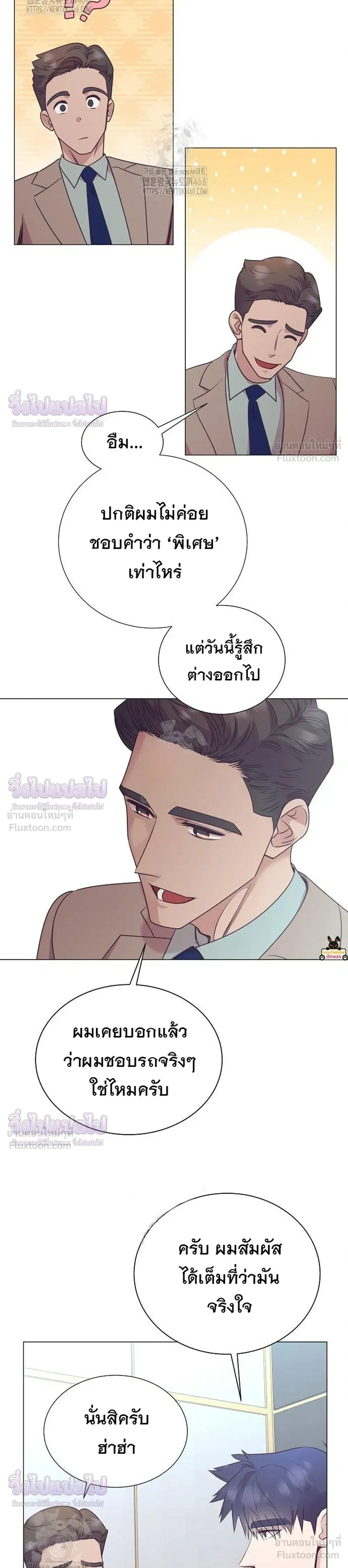 หน้าที่ 11