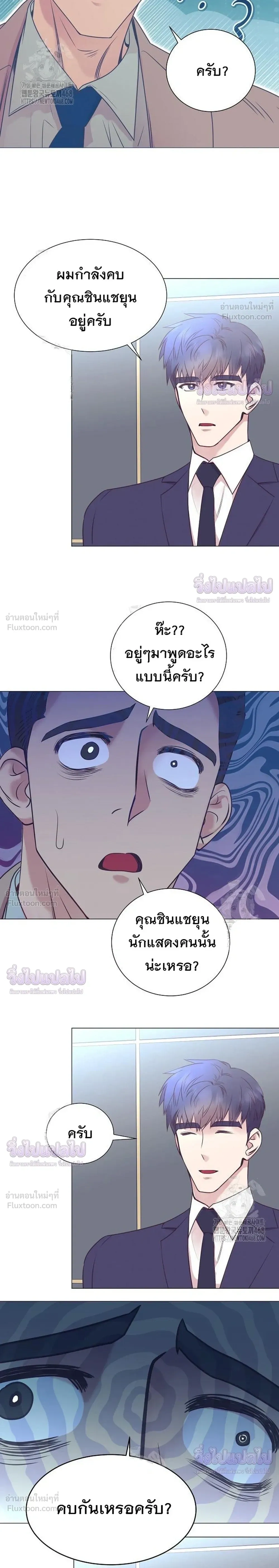 หน้าที่ 24