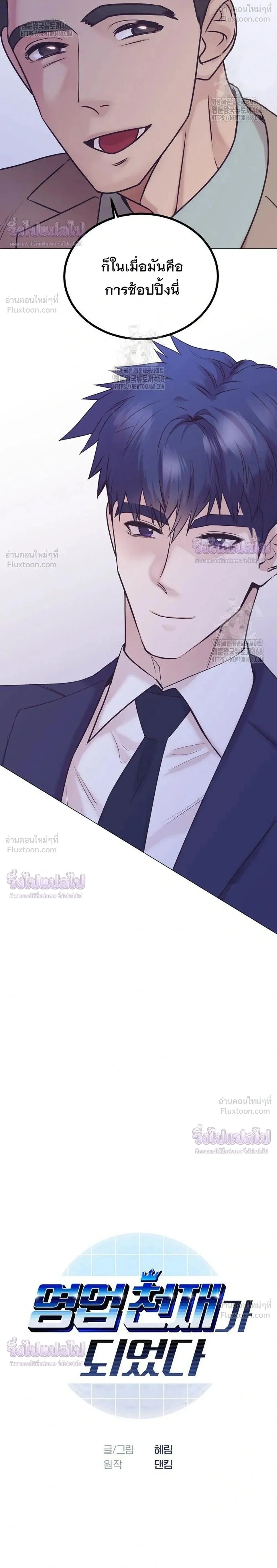 หน้าที่ 2