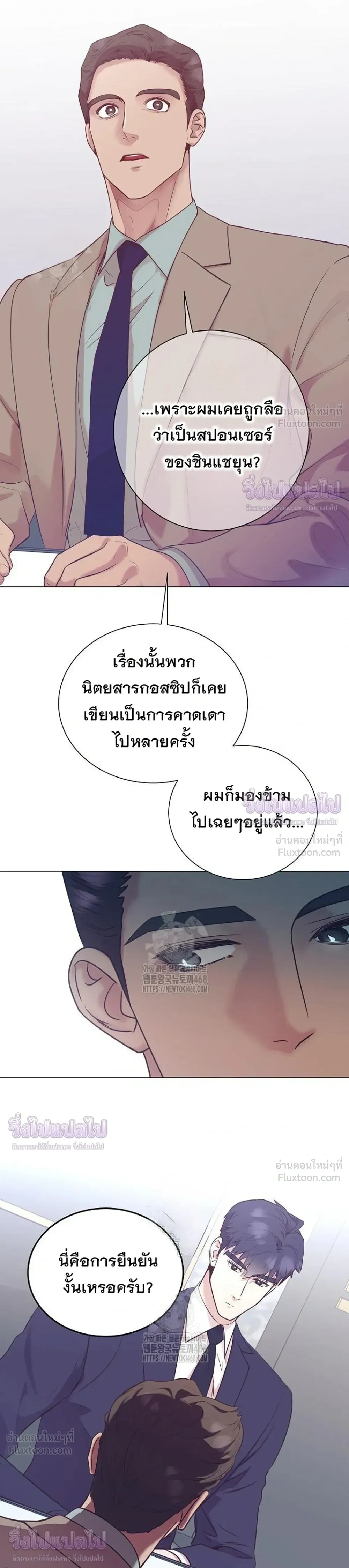 หน้าที่ 27