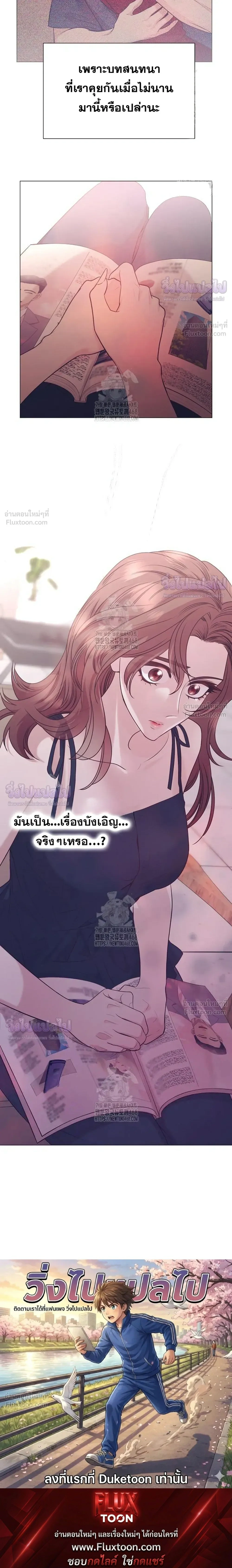 หน้าที่ 27