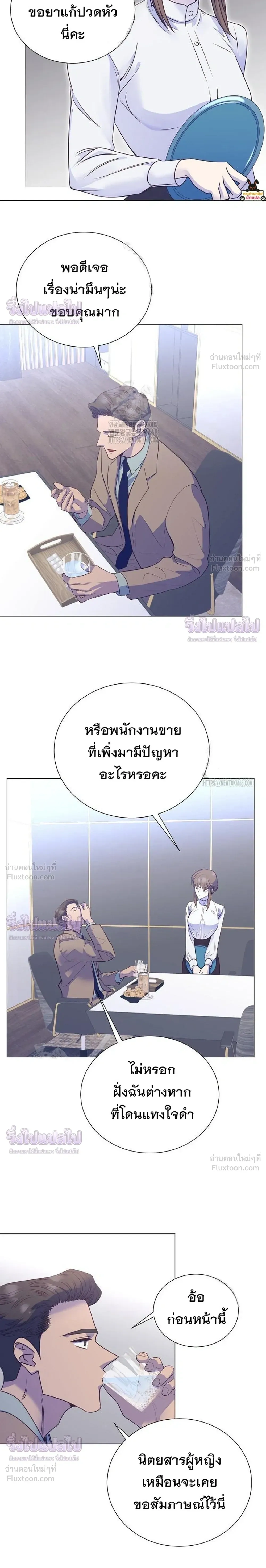 หน้าที่ 12