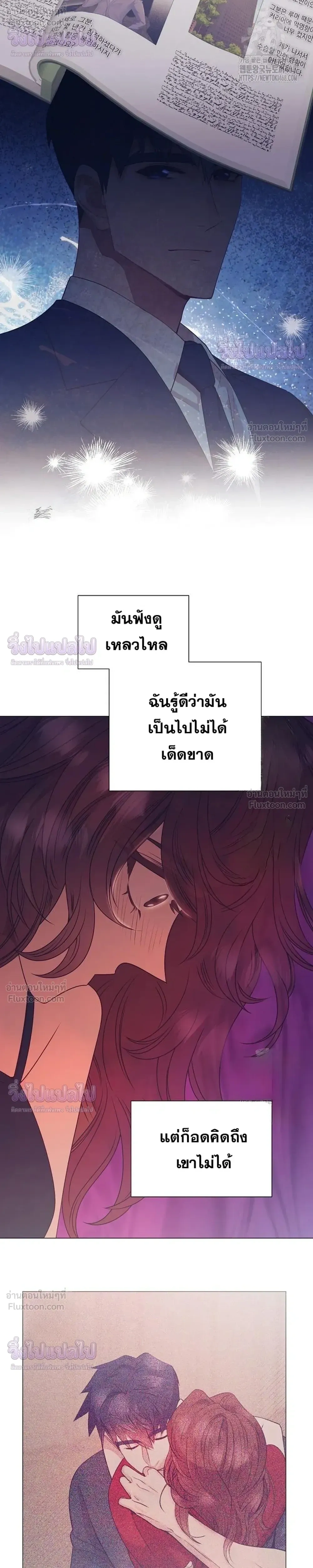 หน้าที่ 26