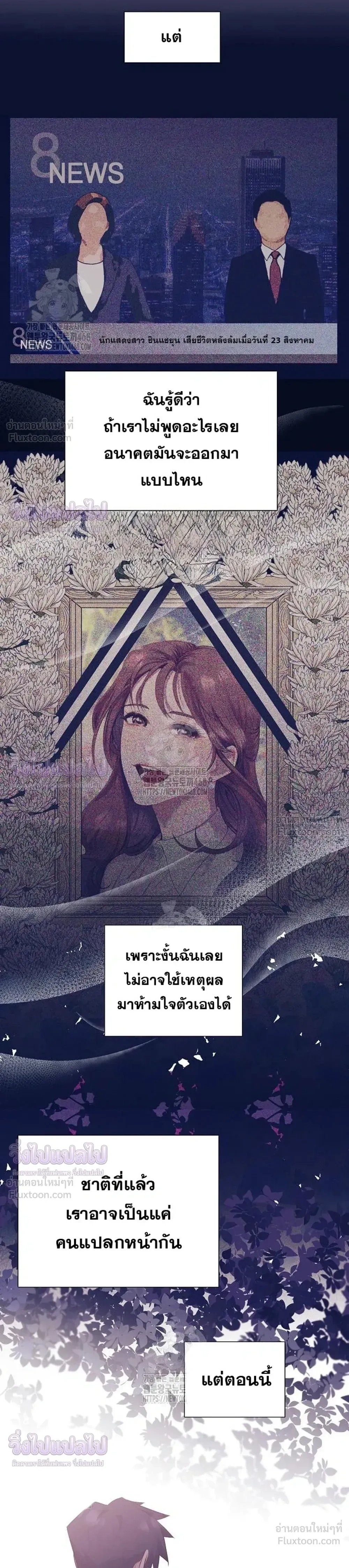 หน้าที่ 31