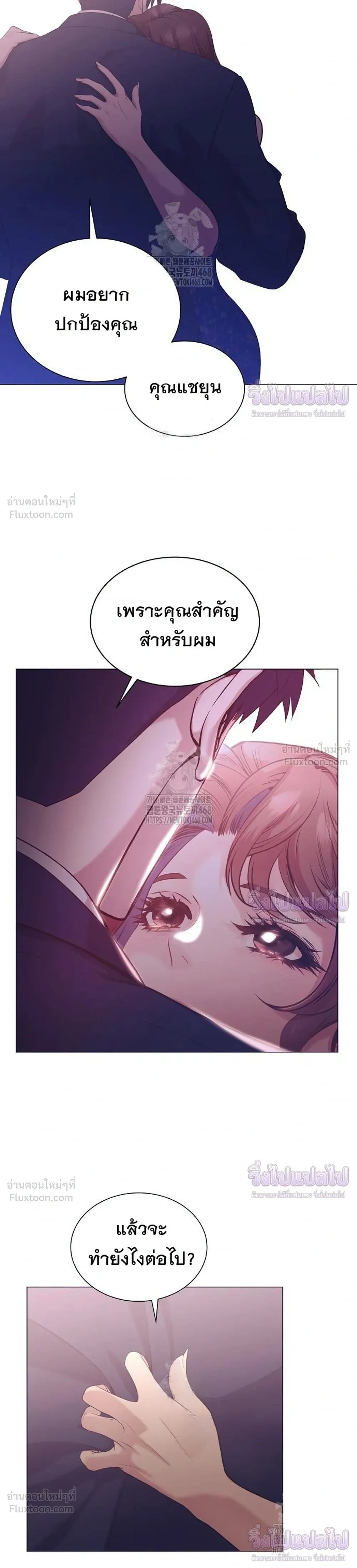 หน้าที่ 32