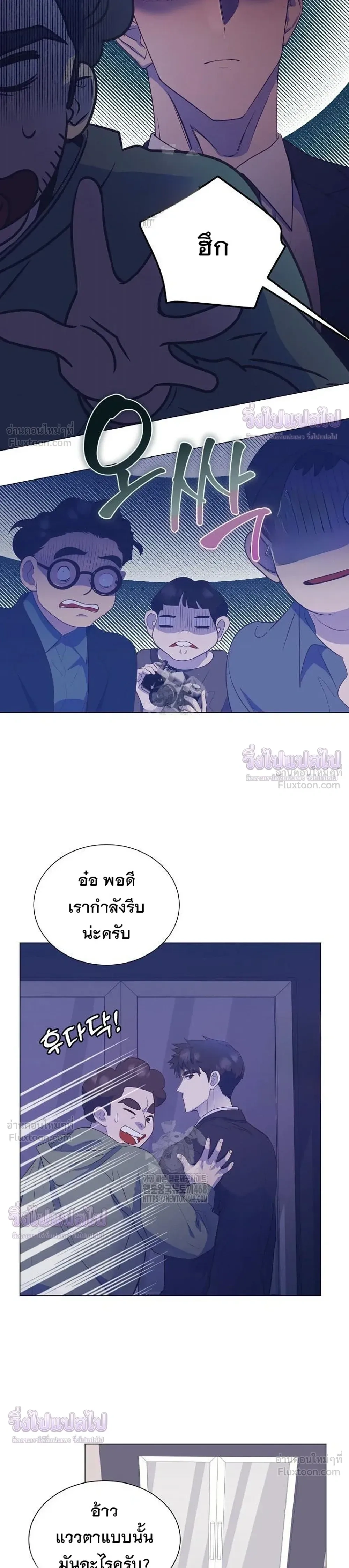 หน้าที่ 23